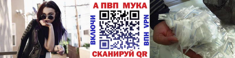 Наркошоп купить Кокаин  МЕФ  Марихуана  Шатура