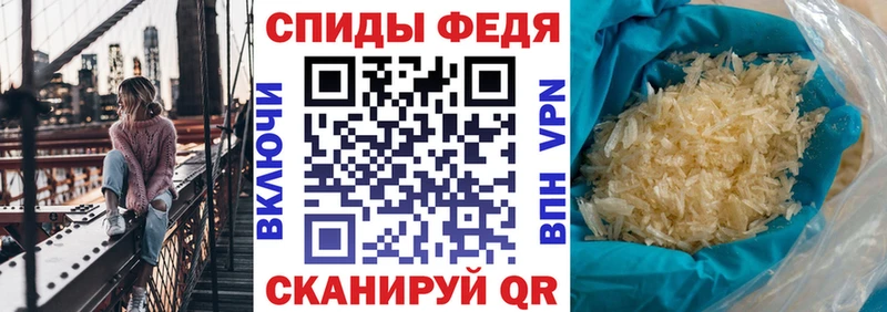 АМФЕТАМИН VHQ  Купить закладки  Шатура 