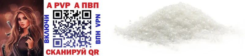 APVP VHQ  Купить закладки  Шатура 