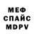 Амфетамин VHQ Alaa Alias