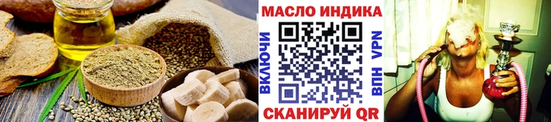 Купить где  Шатура  Cannafood конопля 