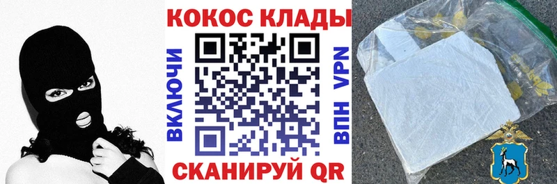 Купить  Шатура  КОКАИН 98% 