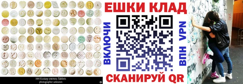 Экстази louis Vuitton  Купить закладки  Шатура 
