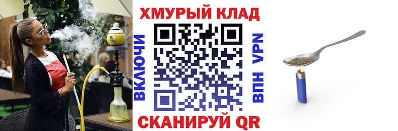 Купить закладки  Шатура  Героин гречка 