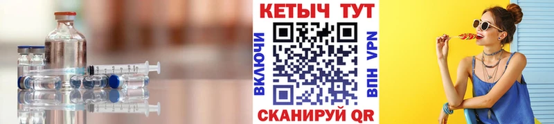 Купить где  Шатура  Кетамин ketamine 