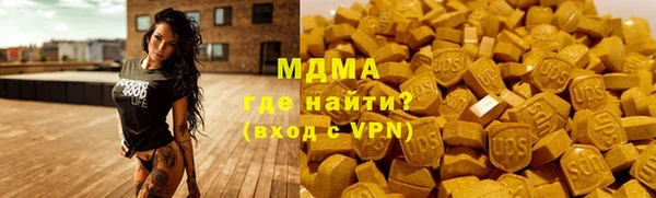 ГАЛЛЮЦИНОГЕННЫЕ ГРИБЫ Елабуга