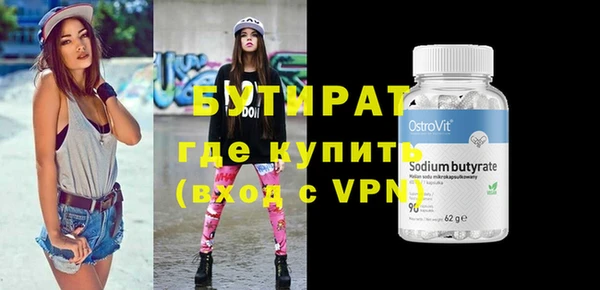 COCAINE Елизово