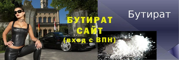 ГАЛЛЮЦИНОГЕННЫЕ ГРИБЫ Елабуга