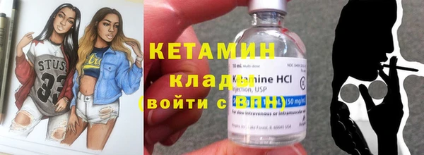 синтетический гашиш Ельня
