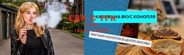COCAINE Елизово