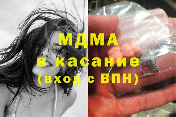 ГАЛЛЮЦИНОГЕННЫЕ ГРИБЫ Елабуга