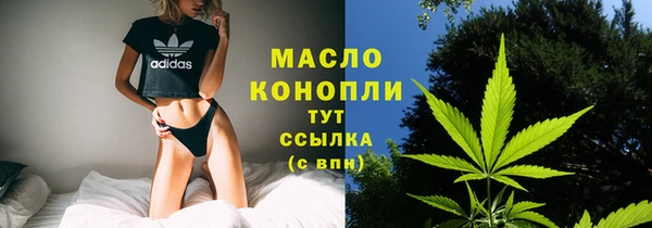 синтетический гашиш Ельня