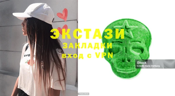 ГАЛЛЮЦИНОГЕННЫЕ ГРИБЫ Елабуга
