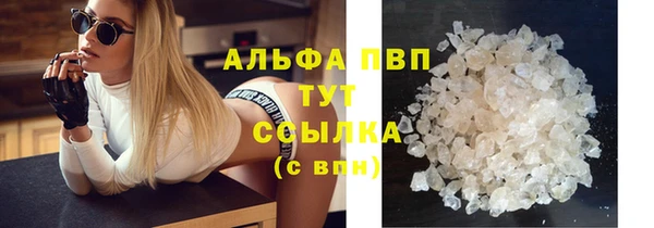 COCAINE Елизово