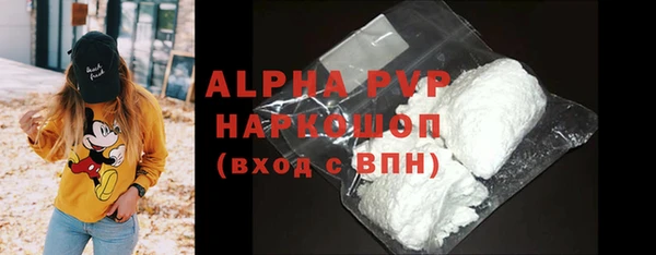COCAINE Елизово