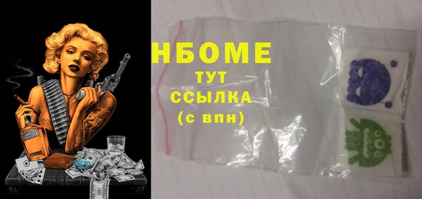 синтетический гашиш Ельня