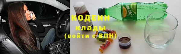 COCAINE Елизово