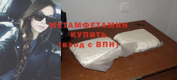 синтетический гашиш Ельня