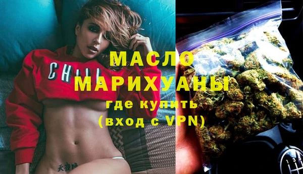 синтетический гашиш Ельня