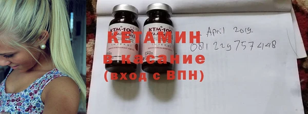 COCAINE Елизово