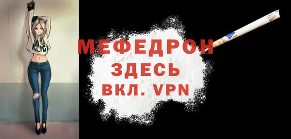 COCAINE Елизово