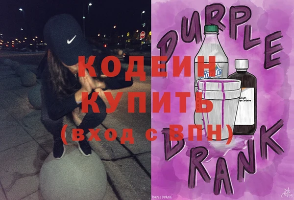 ГАЛЛЮЦИНОГЕННЫЕ ГРИБЫ Елабуга