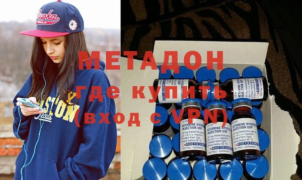 синтетический гашиш Ельня