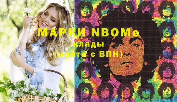 синтетический гашиш Ельня
