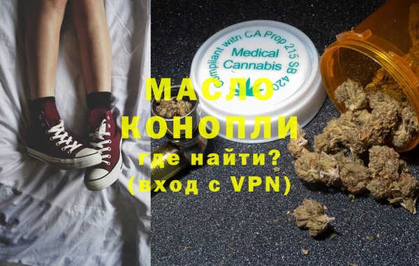 ГАЛЛЮЦИНОГЕННЫЕ ГРИБЫ Елабуга