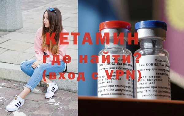 COCAINE Елизово