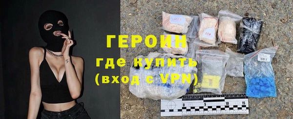синтетический гашиш Ельня