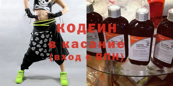 COCAINE Елизово