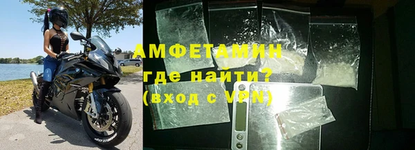 COCAINE Елизово