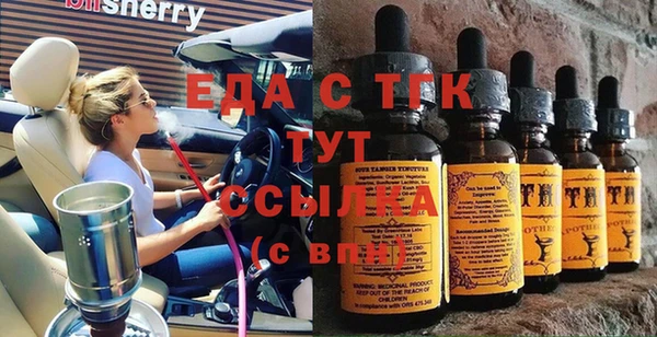 синтетический гашиш Ельня