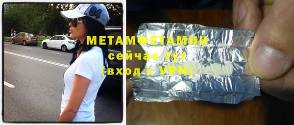 COCAINE Елизово