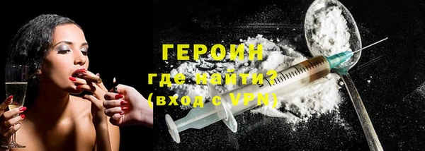 синтетический гашиш Ельня