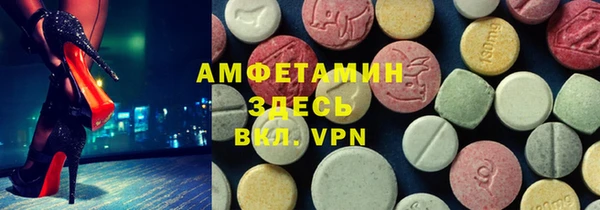 синтетический гашиш Ельня