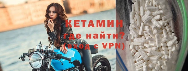 синтетический гашиш Ельня