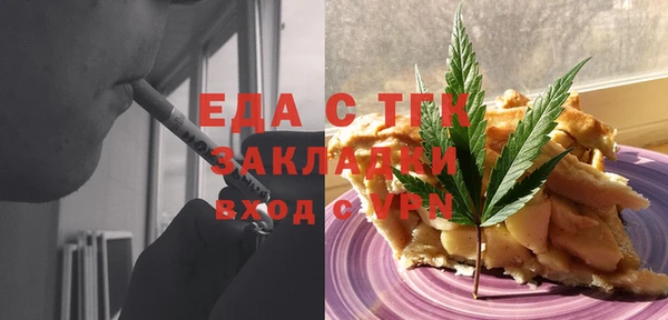 синтетический гашиш Ельня