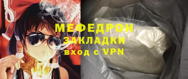 ГАЛЛЮЦИНОГЕННЫЕ ГРИБЫ Елабуга