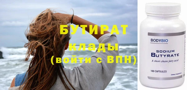 синтетический гашиш Ельня