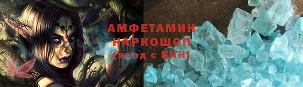 синтетический гашиш Ельня