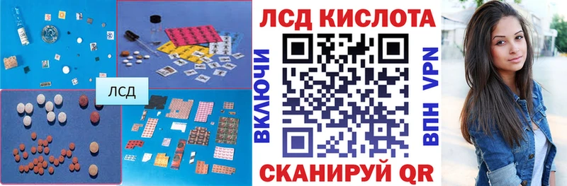 LSD-25 экстази кислота  Купить где  Шатура 