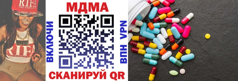 Купить где  Шатура  МДМА кристаллы 