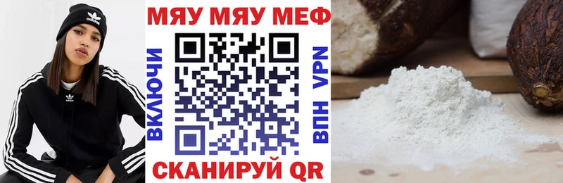 МЕФ 4 MMC  Купить  Шатура 