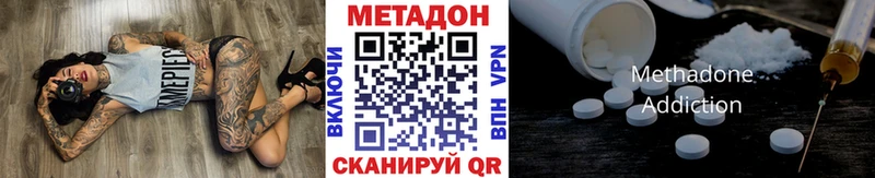 Купить где  Шатура  Метадон кристалл 