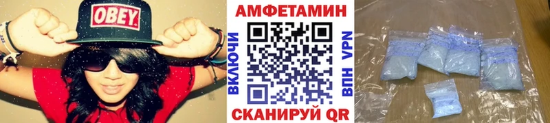 МЕТАМФЕТАМИН Декстрометамфетамин 99.9%  Купить закладки  Шатура 