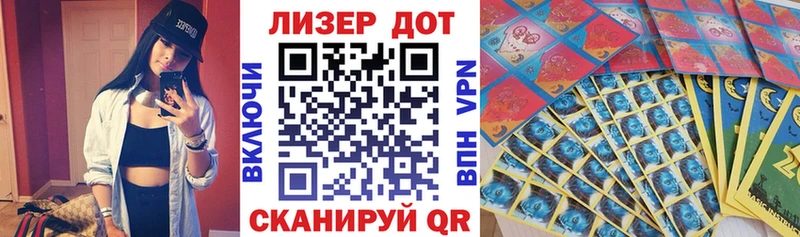 Марки NBOMe 1500мкг  Купить где  Шатура 